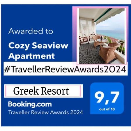 Cozy Seaview Apartment Siviri Exterior foto